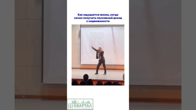 Пассивный доход от недвижимости Ваша возможность
