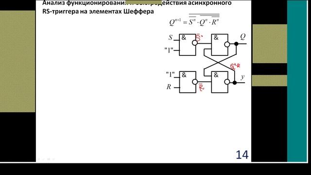 06. цуплис л7