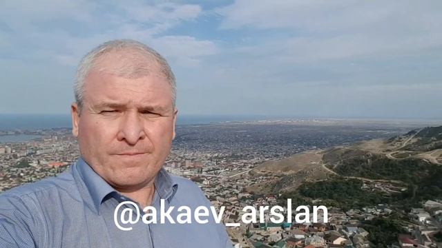 ТАРКИ . АРСЛАН АКАЕВ .TARKI . ARSLAN AKAEV