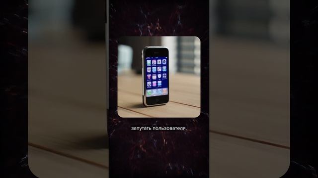 ГДЕ В iPHONE КНОПКА НАЗАД⁉️