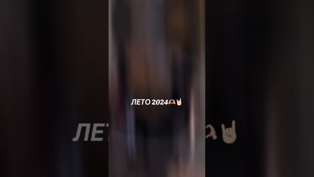24-12-2024