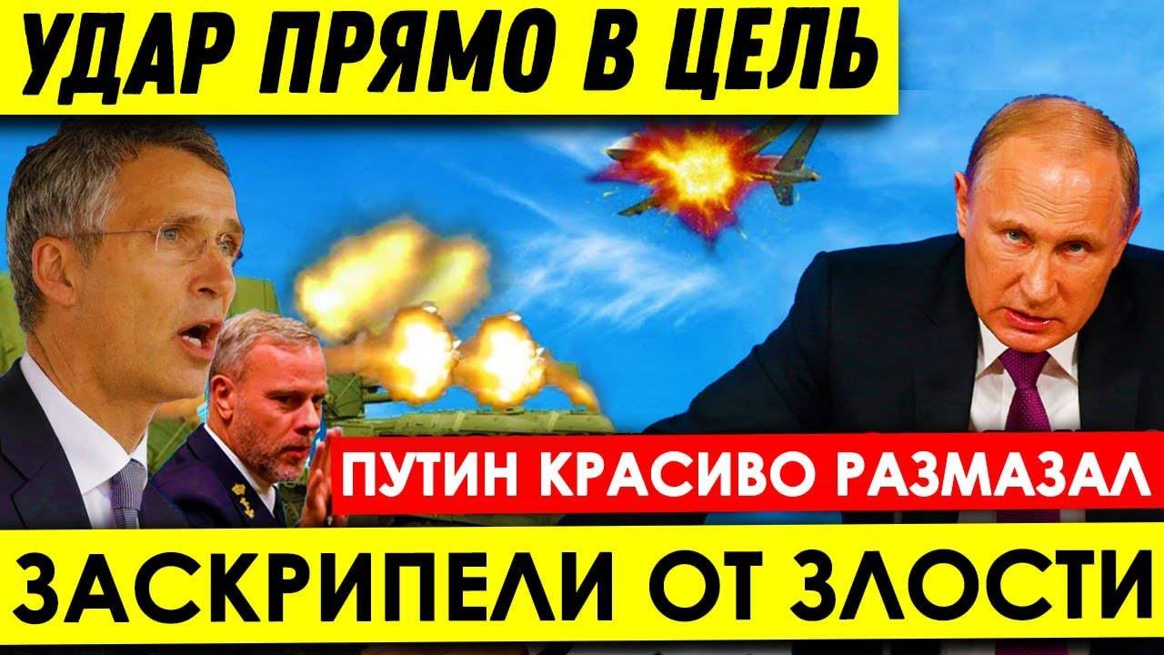 В НАТО ЗАСКРИПЕЛИ ОТ ЗЛОСТИ Путин КРАСИВО РАЗМАЗАЛ - Заставил корабли США покинуть Черное море.