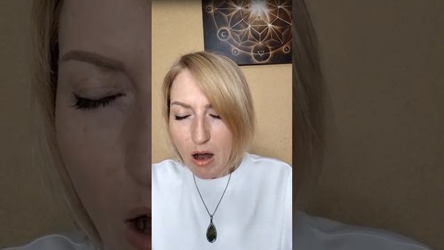 Практика "Соединение с возможностями и ресурсом .Синхронизация с энергиями нового времени"