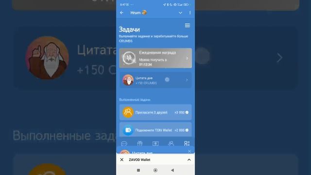 Hrum цитата дня 24.12 #hrum #комбо #цитатадня спасибо всем кто присоединяется.mp4