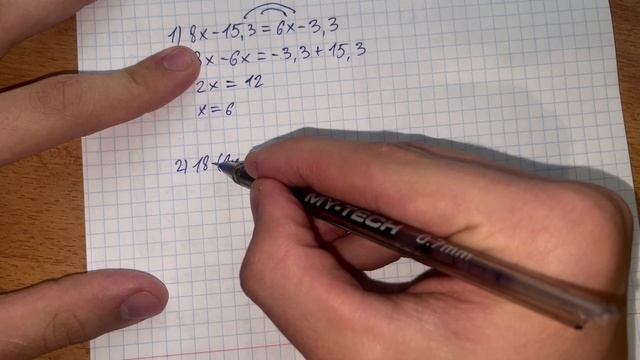 УРАВНЕНИЯ 6 КЛАСС | СУПЕР СПОСОБ РЕШЕНИЯ УРАВНЕНИЙ