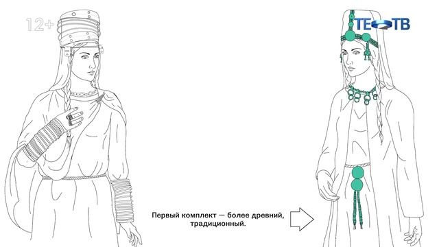 Раскрыты тайны «Лесной Царицы»