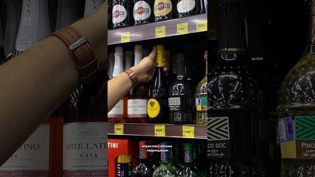 Игристое к Новогоднему столу  🎄🥂🍾