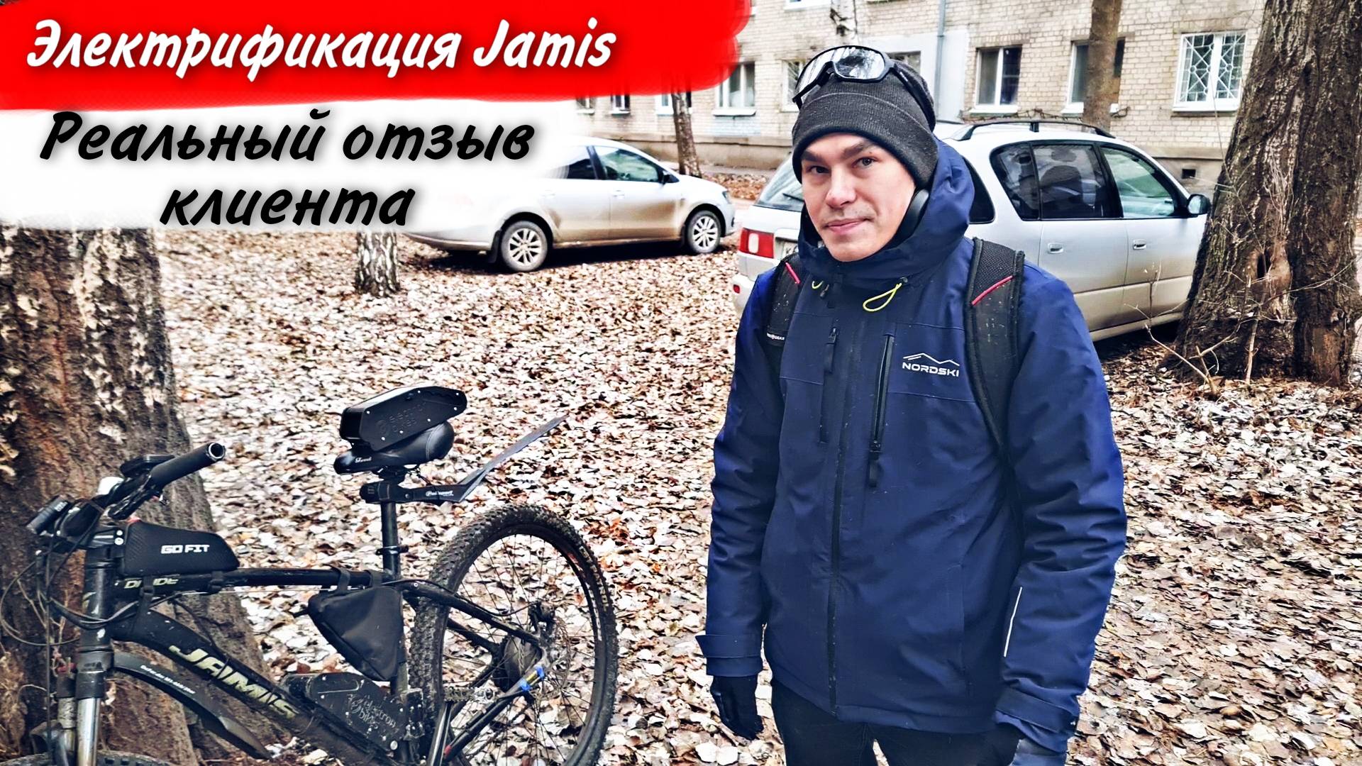 Реальный отзыв клиента