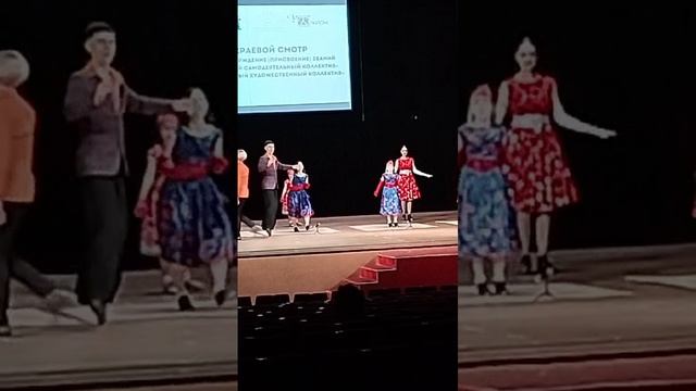 Степ Step dance