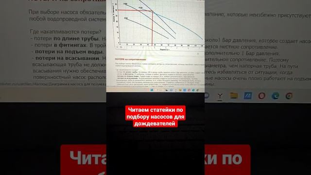 Снимать про это видео? #тепличныйбизнес