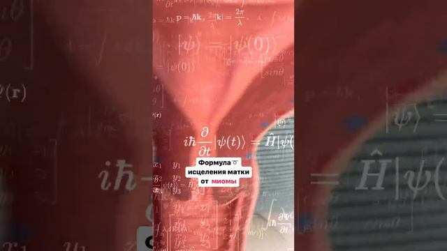Формула исцеления⤵️

окситоцин ➕ движение = женское здоровье