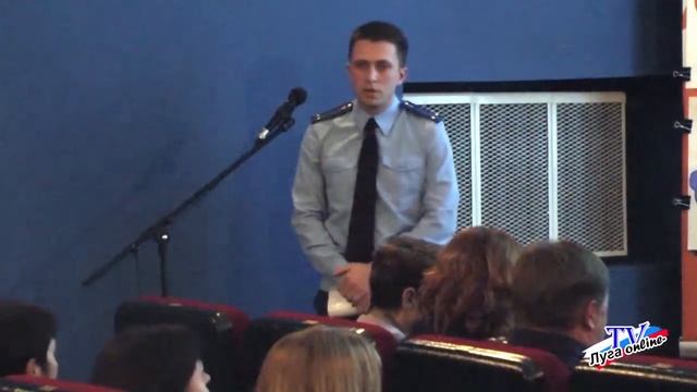 ДЕНЬ ПРАВОВОЙ ПОМОЩИ ДЕТЯМ В ЛУГЕ 20 11 2017г