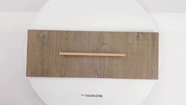 Мебельная ручка-скоба 128 мм рейлинговая. Цвет - золото матовое. Производство: Италия.