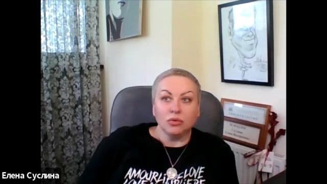 Стратегия успешного родительства. Интервью c Еленой Суслиной.
