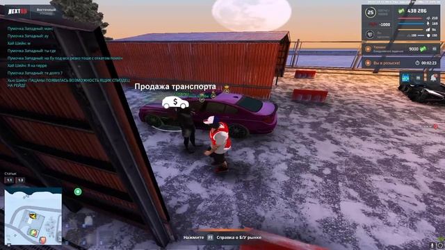 Обман