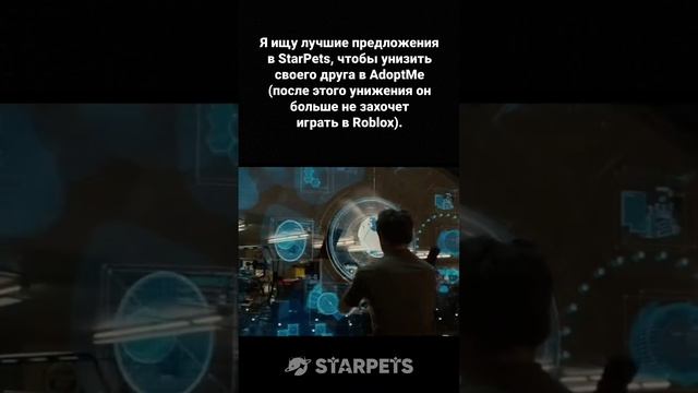 Переходи в аккаунт @starpets.gg и получите промокод на бесплатного пета!