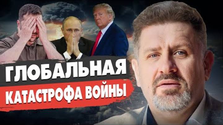 БОНДАРЕНКО ВОЙНА ПРОДОЛЖИТСЯ! Мир возможен, если… Трамп готовит РЕШЕНИЕ. Зеленский ПРОТИВ ФИЦО.