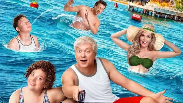 Беляковы в отпуске 2024 фильм