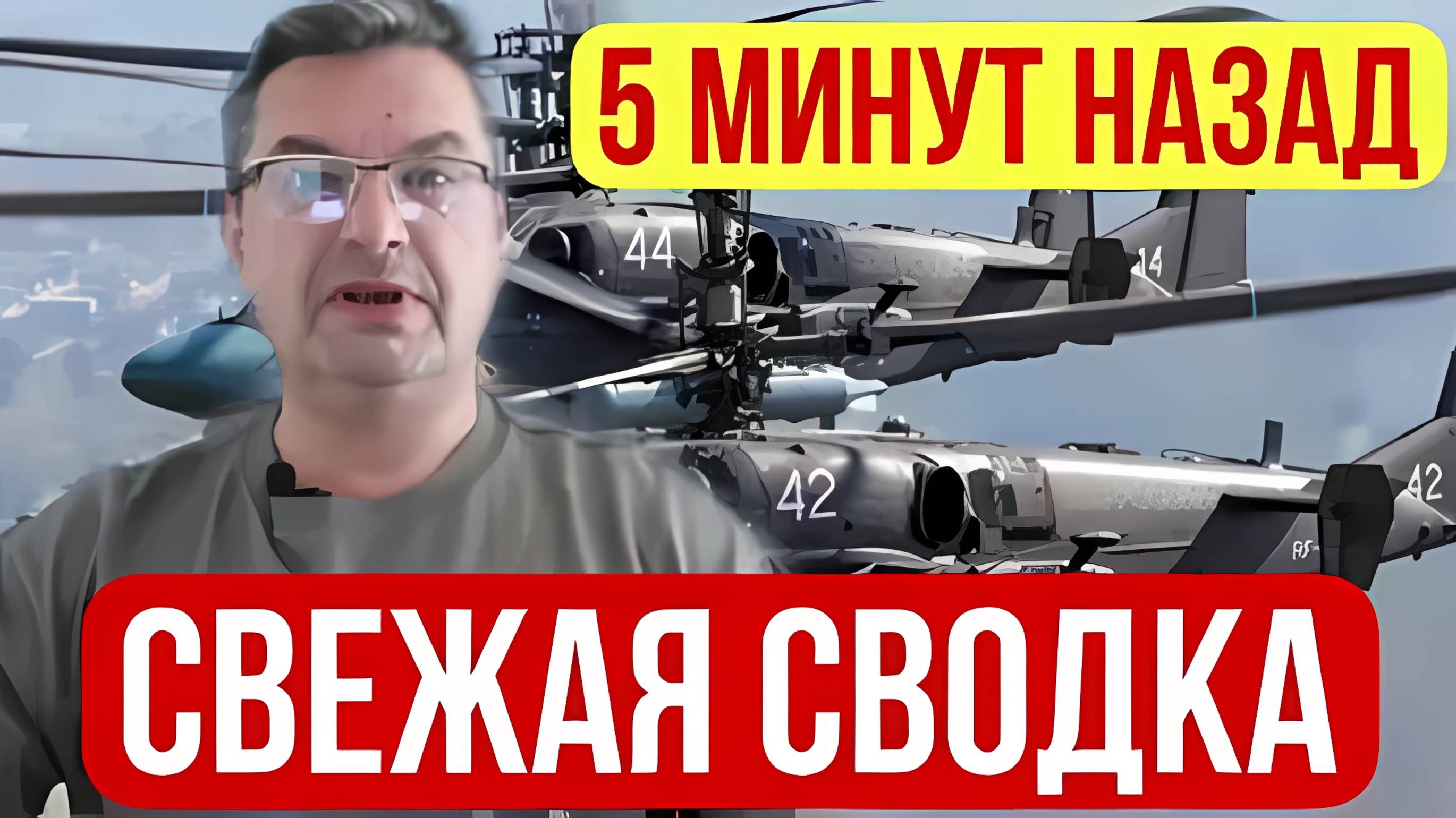 ВОТ ЭТО УЖЕ КРАЙ! СРОЧНЫЕ СВОДКИ ЗА 24 ДЕКАБРЯ!