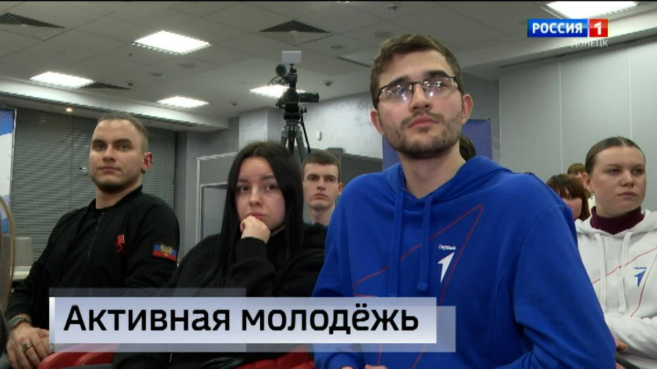 Члены Всероссийского общества «Движение первых» подвели  итоги работы за 2024 год.