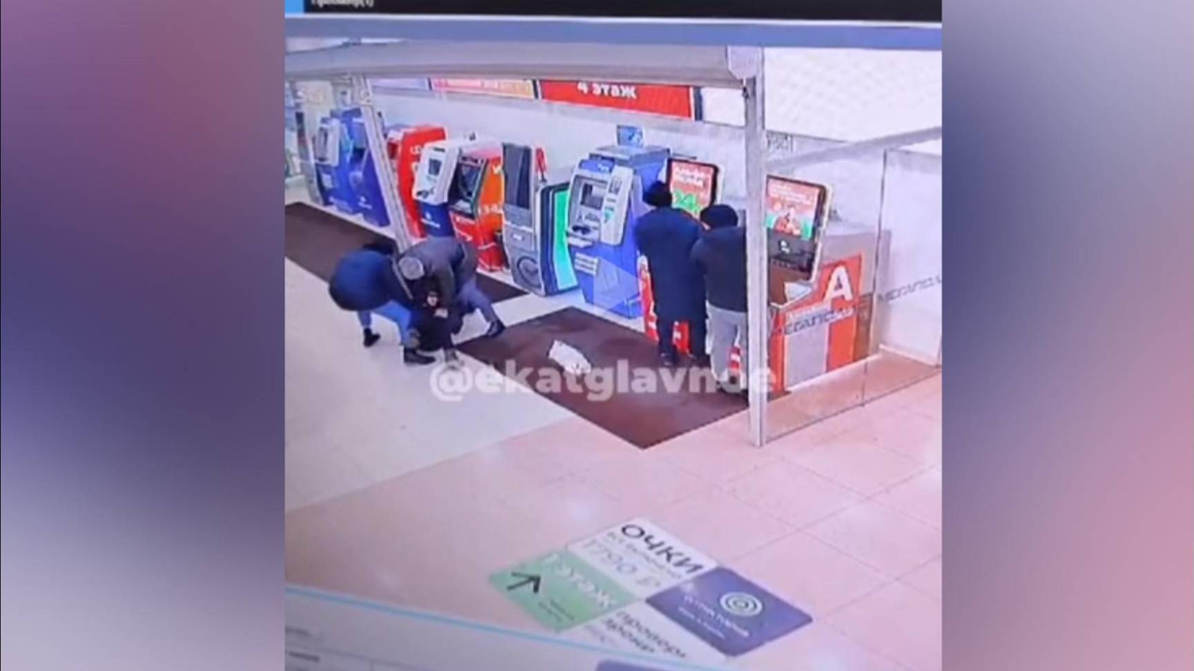 Житель Екатеринбурга пытался поджечь банкомат