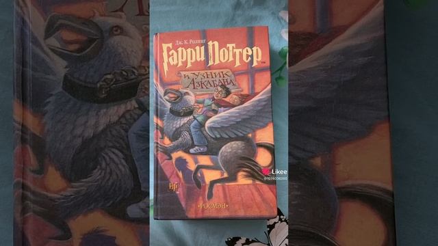 Гарри Поттер кто читал?