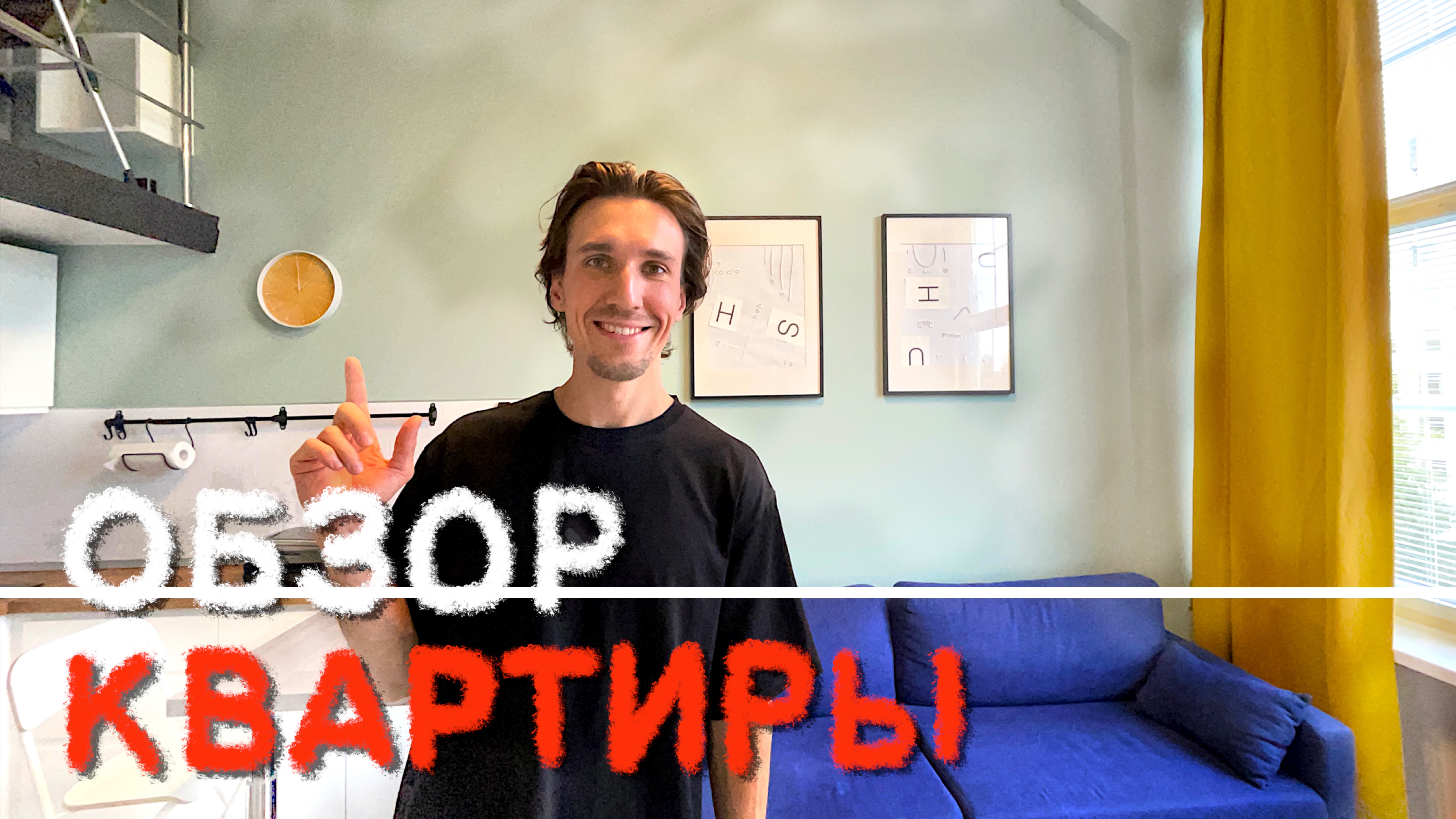 ДВУХэтажная квартира 30 кв. м.