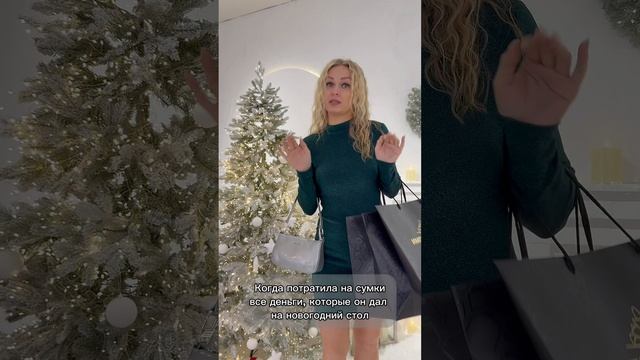 В такие моменты нужно смело говорить «Да! Было!»