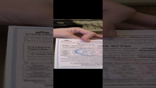 лотерея "Счастливая 7", 24.12.2024