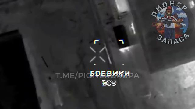 Сбросы по группе боевиков Всу в Курахово 💥🇷🇺👊