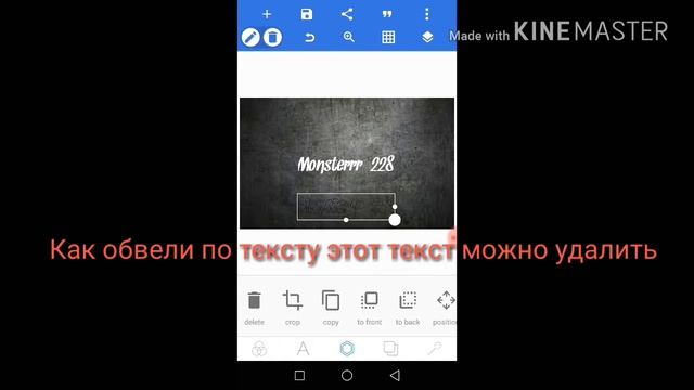 Гайд на неоновый текст