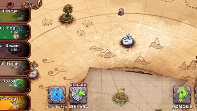 my singing Monsters on the канал