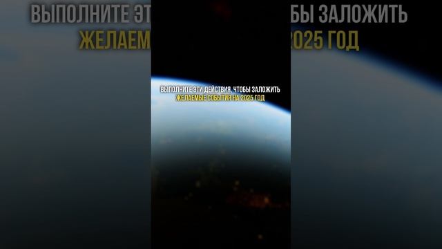 Мощнейшый день в 2024 году
