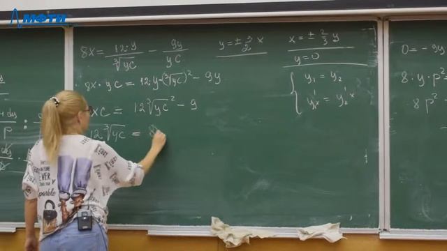 3. Дифференциальные уравнения, Агаханова Я.С., Семинар 02, 06.10.20