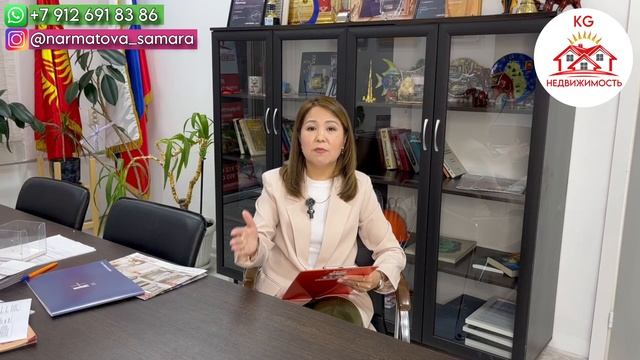 ИПОТЕКА KG НЕДВИДИМОСТЬ АГЕНТТИГИ НОЯБРЬ АЙЫНДА 9 КАРДАРЫН ТУРАК ЖАЙЛУУ КЫЛДЫК ВИДЕО ТОЛУК КОРУНУЗ