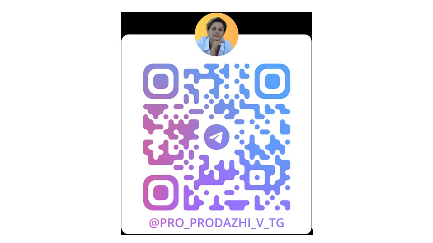 5. Бесплатно набрать подписчиков в Telegram: инфо под постом-знакомством/опросником