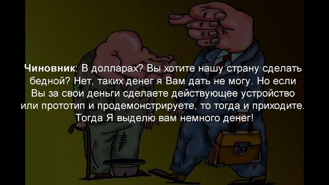 ПРОБЛЕМА