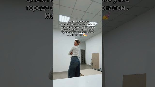 Скоро открытие моего салона 🔥