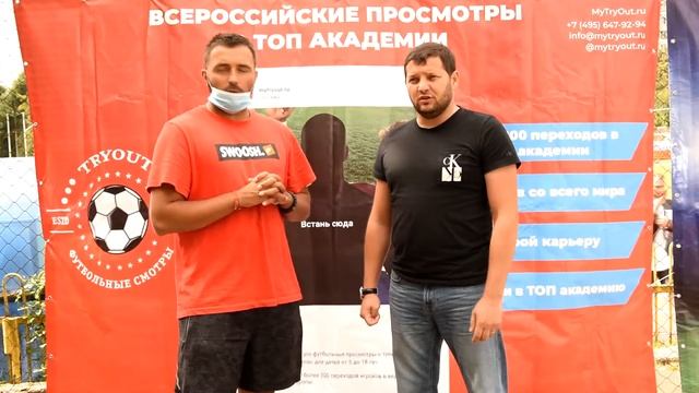 Интервью с руководителем селекционного отдела ПФК "Локомотив" - Александром Сорочинским