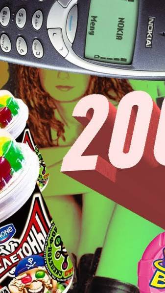 РОЖДЕННЫЕ В 2005-2009-Е ГОДЫ.