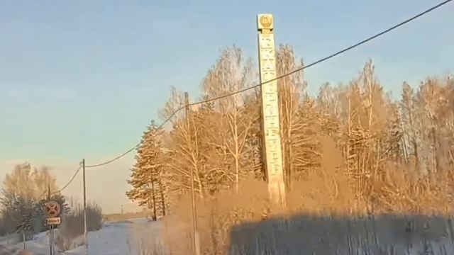 С 2025 Годом Дальнобой! 🌲⛄💫