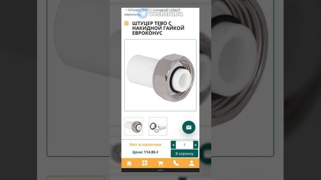 А ты знаешь про эти фитинги? #вечныетрубы #сантехник #полипропилен