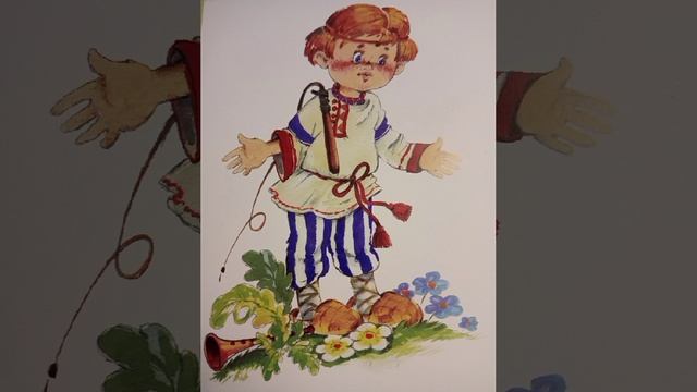 Сложить губы трубочкой.