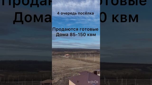 3 и 4 очереди поселка Ореховая роща