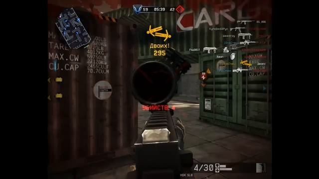 Warface 23-й.Ствол