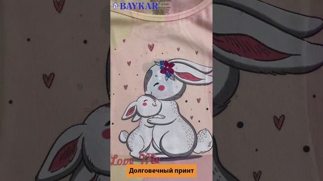 Крупнейший поставщик одежды для подростков и детей