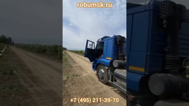 Сварка стыковым аппаратом Robu (Робу).