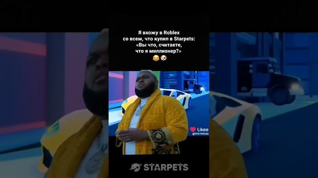 Переходи в аккаунт @starpets.gg и получите промокод на бесплатного пета!