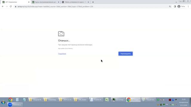 Занятие 26 - 1  Ксерокопии через бинпоиск, отладка и плюсы простых программ, базовые алгоритмы