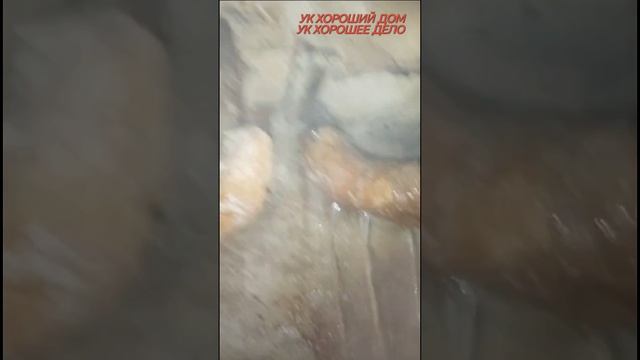 РЕМОНТ РЖАВЫХ ТРУБ